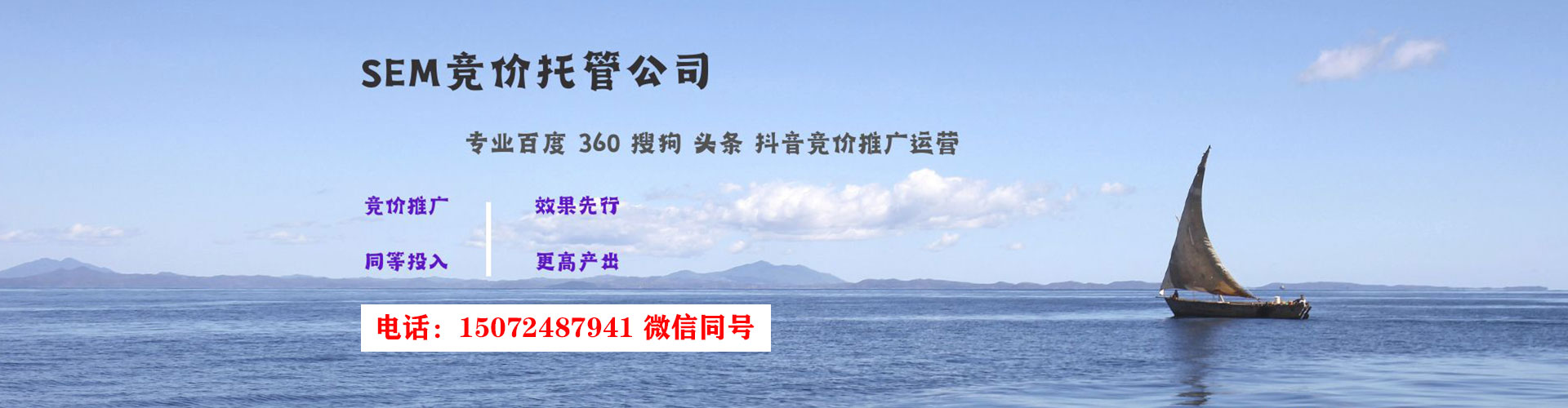 连平竞价开户