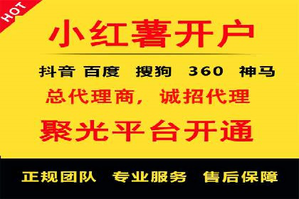 百度信息流广告的创意展现形式及效果
