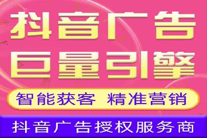 360信息流广告：公益广告投放案例分析